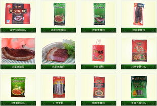 九宮格專注中小企業(yè)網(wǎng)絡營銷——助力西昌華祥食品公司開拓互聯(lián)網(wǎng)銷售新路徑