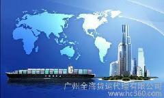佛山至廈門集裝箱門對門運(yùn)輸 全海貨代理的專業(yè)服務(wù)與價格解析