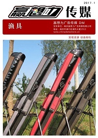 精準投放，釣獲商機 北京DM營銷方案助力漁具銷售新突破