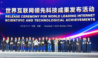 京東智能供應(yīng)鏈榮獲世界領(lǐng)先科技成果獎(jiǎng)，以智能化技術(shù)研發(fā)驅(qū)動(dòng)產(chǎn)業(yè)降本增效