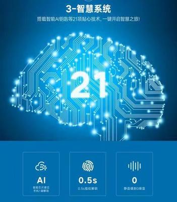 新日電動(dòng)車(chē)“星耀版” 以“高端不貴”破局，用智能科技實(shí)力圈粉